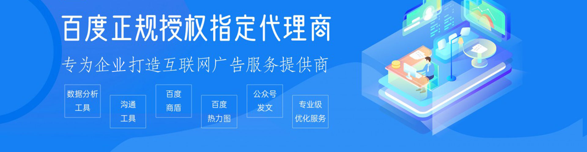 襄汾sem服务